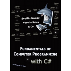 Fundamentals of Computer Programming with C#